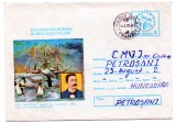 Romania 1984 Emil Racovita, Fauna, Vapoare, intreg postal, 159/1984