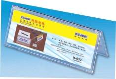 Display Nume Pentru Birou, Din Plastic, Forma A, 72 X 200mm, Kejea - Transparent foto