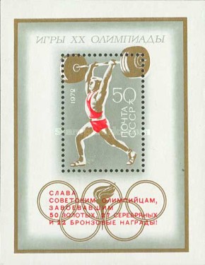 URSS 1972 - JO, medalii, haltere, supr., colita neuzata foto