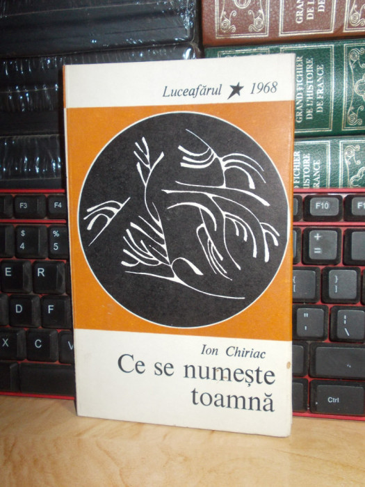 ION CHIRIAC - CE SE NUMESTE TOAMNA , ED. 1-A , 1968 , VOLUM DE DEBUT !!!