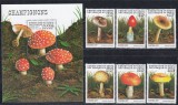 Benin 1997 - CIUPERCI - MNH