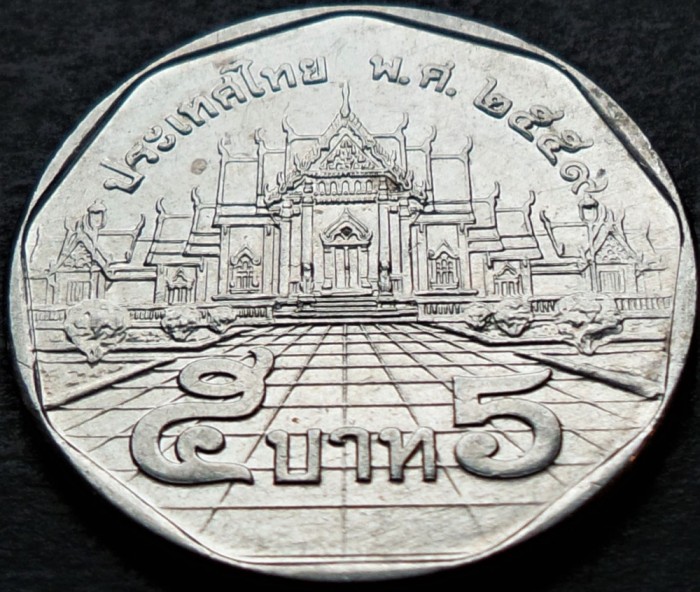 Moneda 5 BAHT - THAILANDA, anul 2000 *cod 4431 - Rama IX