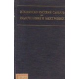 Italiansko-ruskii slovar po radio i elektronike / Dictionar italian-rus de radio si electronica - Limba rusa