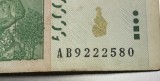 BNKSTR1 (Serie rara 222)Zimbabwe - 50000 Dollars (Bancnotă, Chiremba Balancing Rocks), Ediția HARARE 2008