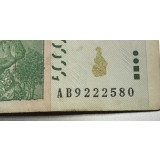 BNKSTR1 (Serie rara 222)Zimbabwe - 50000 Dollars (Bancnotă, Chiremba Balancing Rocks), Ediția HARARE 2008