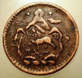 A.618 TIBET DALAI LAMA 5 SHO 16-23/1949, Asia, Cupru (arama)