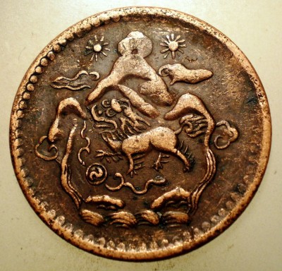 A.618 TIBET DALAI LAMA 5 SHO 16-23/1949 foto