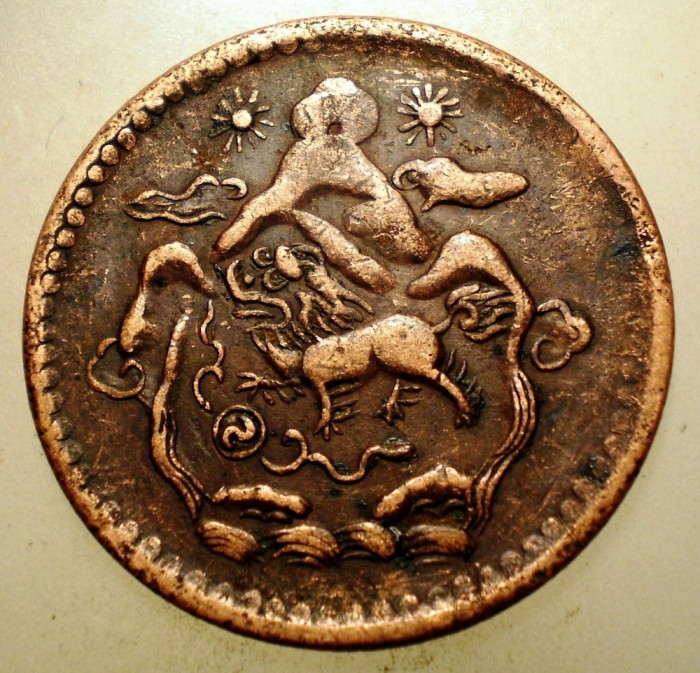 A.618 TIBET DALAI LAMA 5 SHO 16-23/1949