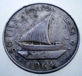 7.790 SOUTH ARABIA YEMEN 50 FILS 1964