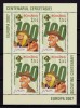 ✅ RO 2007 LP 1762f &quot;Europa 2007, Cent. Cercetasiei , colita de 2 serii/396 TIP I , MNH, Organizatii internationale, Nestampilat