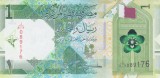 Bancnota Qatar 1 Rial 2020 - P32 UNC ( vezi descriere )