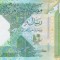 Bancnota Qatar 1 Rial 2020 - P32 UNC ( vezi descriere )