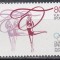 Germania 1984 - Jocurile Olimpice - Los Angeles, SUA, MNH