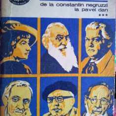 Antologie de proză scurtă românească de la Constantin Negruzzi la Pavel Dan