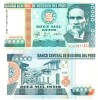 Peru 10 000 10000 Intis 1988 P-140 UNC