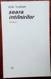 Cumpara ieftin ION TUDOR: SEARA INTALNIRILOR (VERSURI) [volum de debut 1968/dedicatie-autograf]