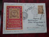 1958-Cent. marcii-PRIN POSTALION BUCURESCI-KALUGARENI-circ.-Plic filatelic-RAR, Circulata, Printata