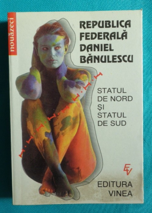 Daniel Banulescu &ndash; Republica federala Daniel Banulescu ( prima editie )
