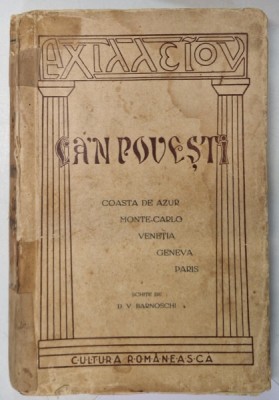 AHILLEION - NUDIST - PALACE - CA &amp;#039;N POVESTI - COASTA DE AZUR , MONTE CARLO , VENETIA , GENEVA , PARIS , schite de D.V. BARNOVSCHI , EDITIE INTERBELI foto