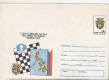 bnk ip Olimpiada de sah 1992 Manila - necirculat