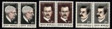 A11 TX10 7 - 1981 - Aniversari - perechi de cate doua timbre, Arta, Nestampilat