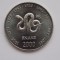 10 SHILLINGS 2000 SOMALIA-SARPE