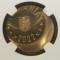 Moneda Romania 50 Bani 1922 Eroare de Batere NGC MS66