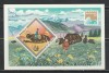 Mongolia 1983 - #377 Brasiliana &#039;83 S/S 1v MNH, Nestampilat