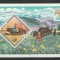 Mongolia 1983 - #377 Brasiliana &#039;83 S/S 1v MNH