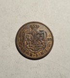 Moneda 2 Bani 1882 Romania, Numismatica
