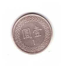 Moneda Taiwan 1 new dollar/dolar 1982, stare buna, curata