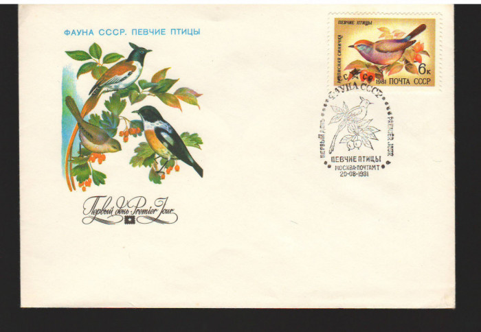 CPIB17065 INTREG POSTAL - FAUNA RUSIA, PRIMA ZI, 1981