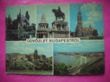 HOPCT 22299 ANUL 1971 BUDAPESTA --STAMPILA / TIMBRU -UNGARIA -CIRCULATA