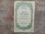Partitură veche 1953, G. Rossini - Wilhelm Tell (C&acirc;ntecul Tirolezilor), Ediție Moscova, 1953