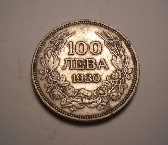 Bulgaria 100 leva 1930