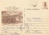 *Romania, Centenarul independentei Romaniei, c. p. s., circulata intern, 1977