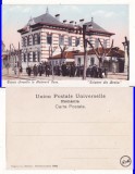 Braila- Iudaica- Scoala israelita - clasica - RR