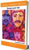 Despre anii &#039;60 - Jonathan Leaf - Carte Istorie, Stiinta