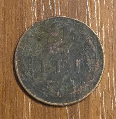 2 lei 1947, Romania foto