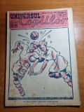 Revista Copii Universul Copiilor, Nr. 11, Septembrie 1946, Bucuresti - Editie Veche