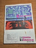 revista stiinta si tehnica octombrie 1966 - azomures , epopeea unui popor viteaz - dacii