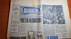 magazin 3 septembrie 1960-teatrul de stat ploiesti,filarmonica targu mures foto