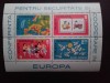 1975 - C.S.C.E. (bloc dantelat )- LP891, Nestampilat
