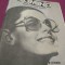 REVISTA REBUS DOMINO SUPLIMENT AL REVISTEI LUCEAFARUL