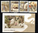 CHINA 2001, Arta, Literatura, serie neuzata, MNH