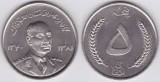 Afghanistan 1961 - 5 afghanis aUNC