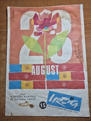 revista umoristica - urzica - 15 august 1970 foto