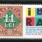 Romania 2023 Mi 8193 MNH - Targul International de Timbre IBRA 2023, Essen