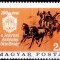 C5055 - Ungaria 1966 - Pompieri neuzat,perfecta stare