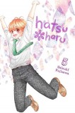 Hatsu Haru - Volume 5 | Shizuki Fujisawa, Yen Press
